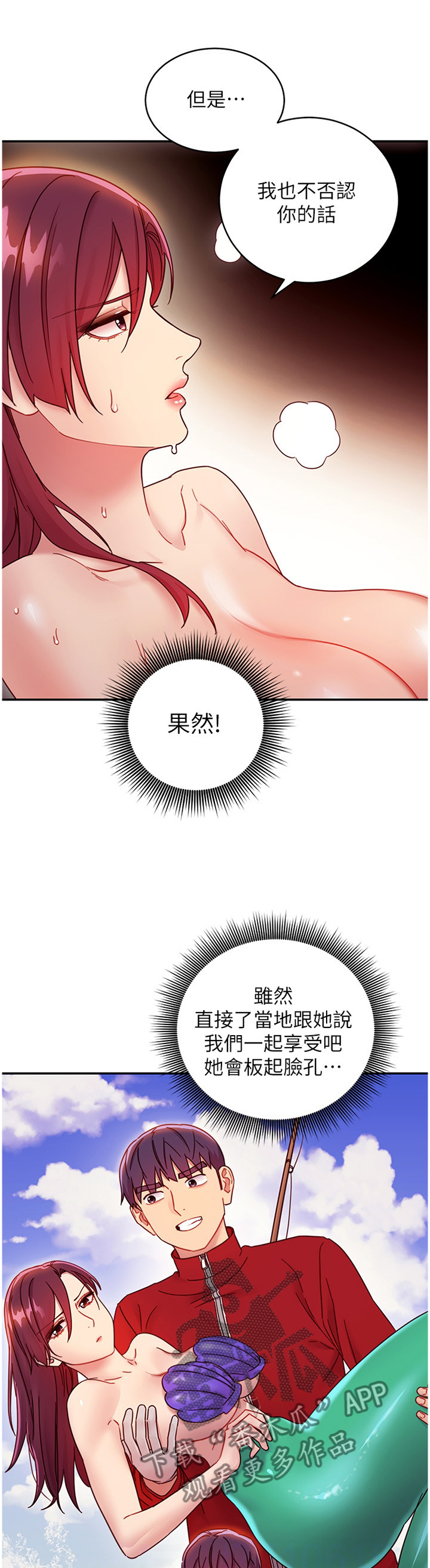 第141章：爱抚0