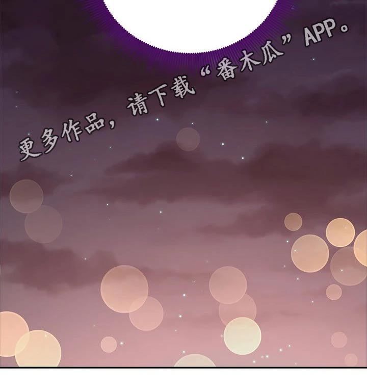 第191章：尴尬局面19