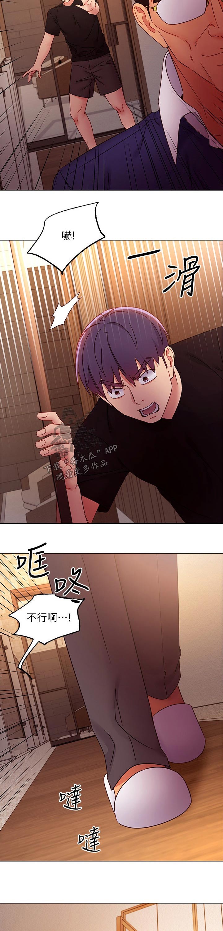 第177章：原因7