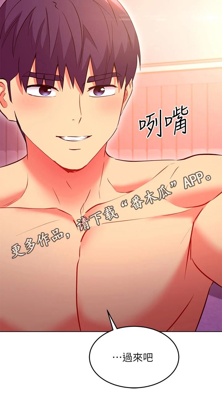 第261章：最后10
