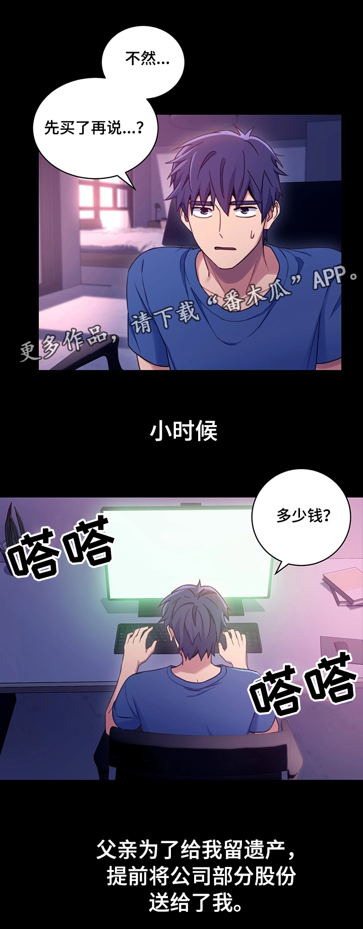 第13章：会员制网站21