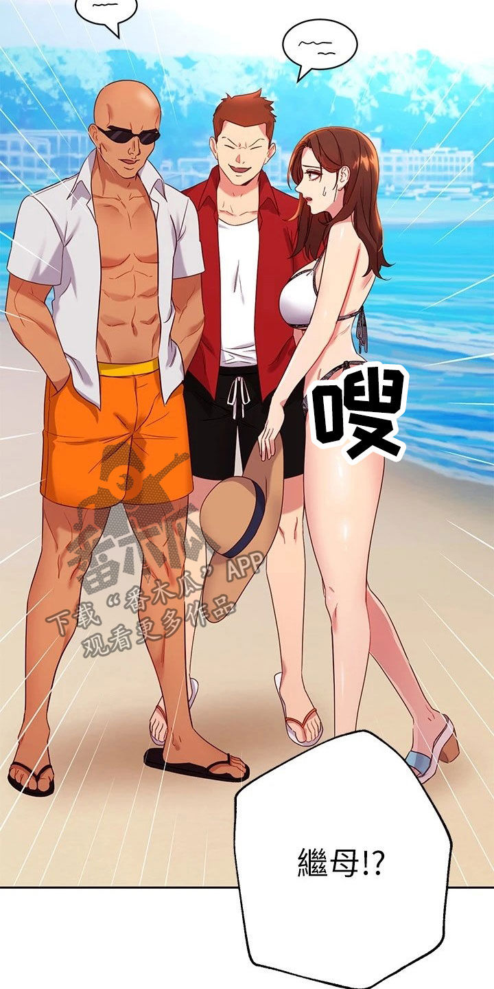 第185章：挡箭牌24
