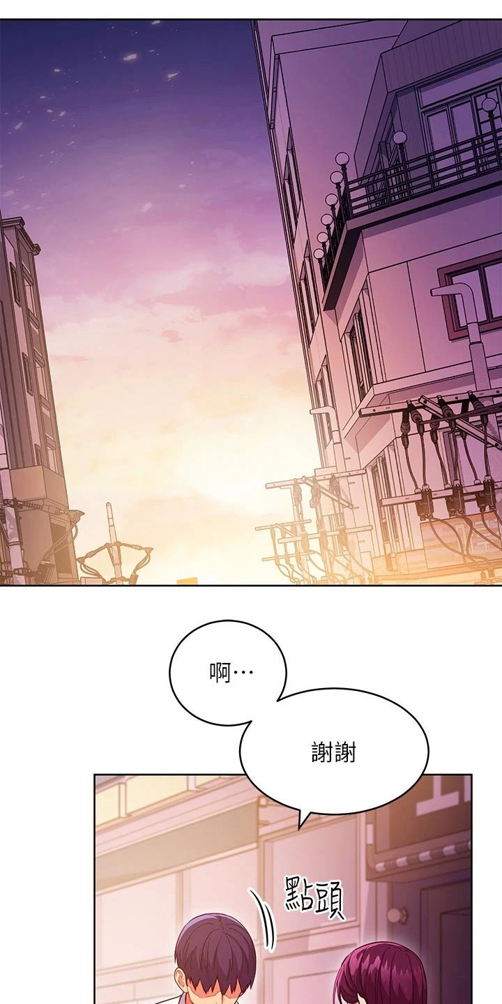 第234章：不要走9