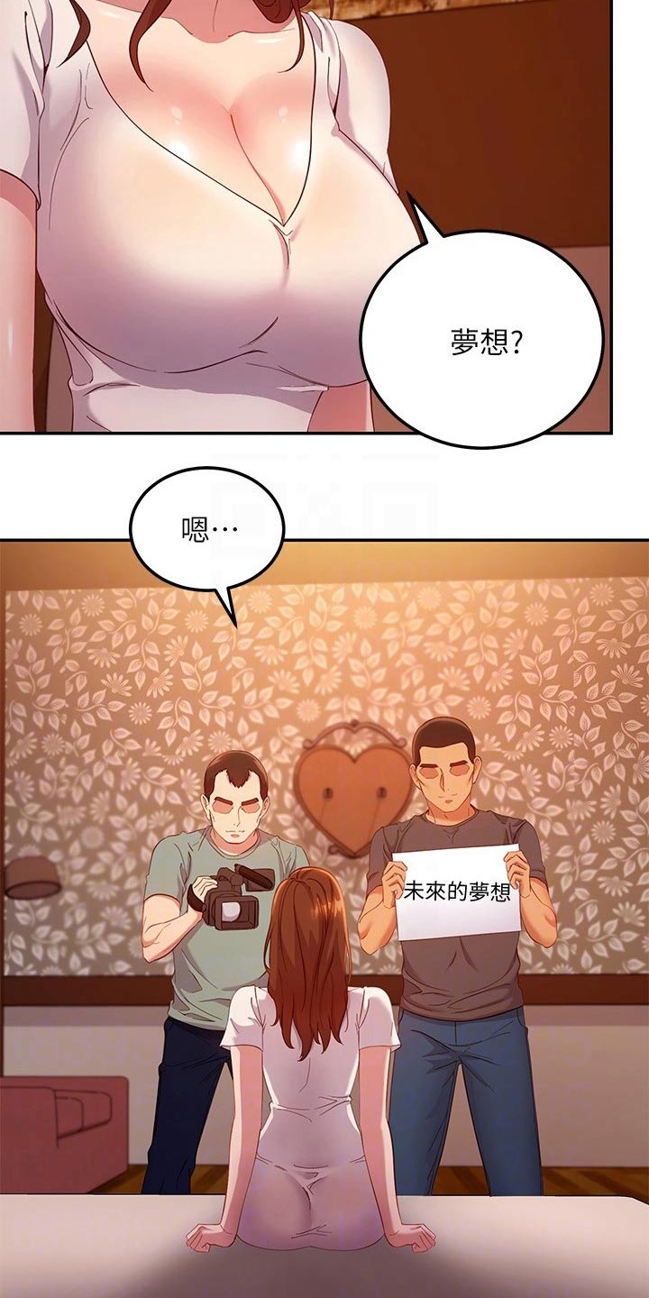 第216章：观看17
