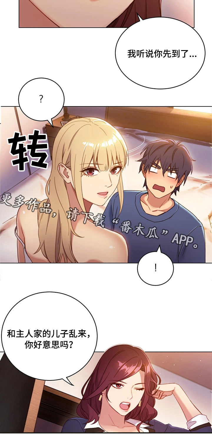 第4章：介绍14