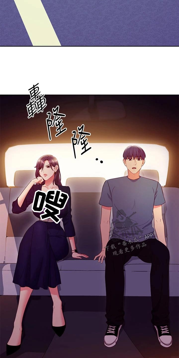 第244章：顺序9