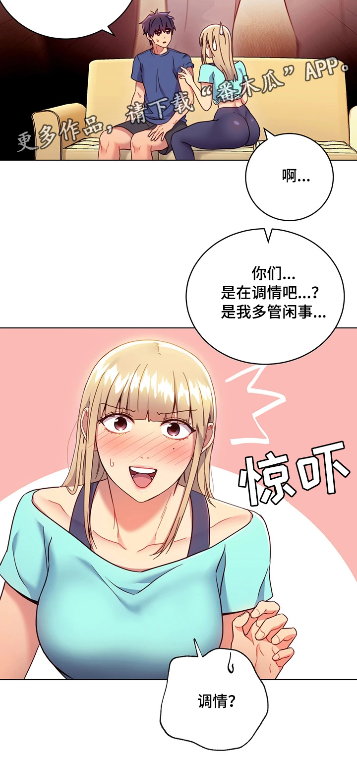 第25章：外强中干20
