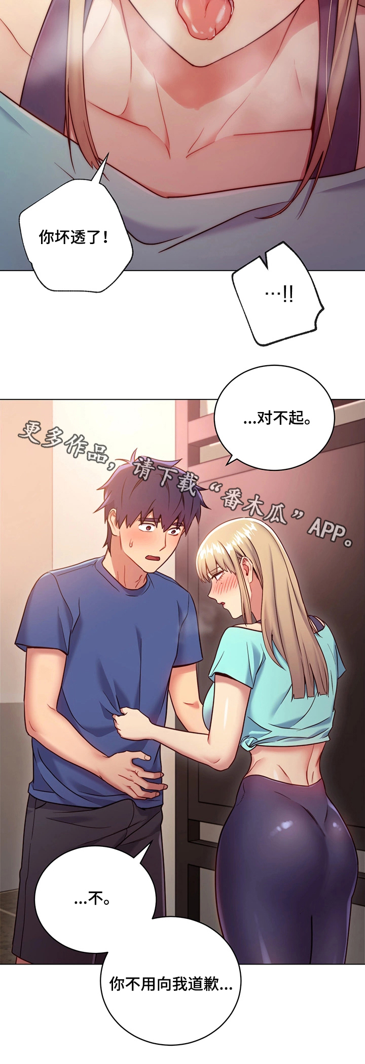 第27章：承认22