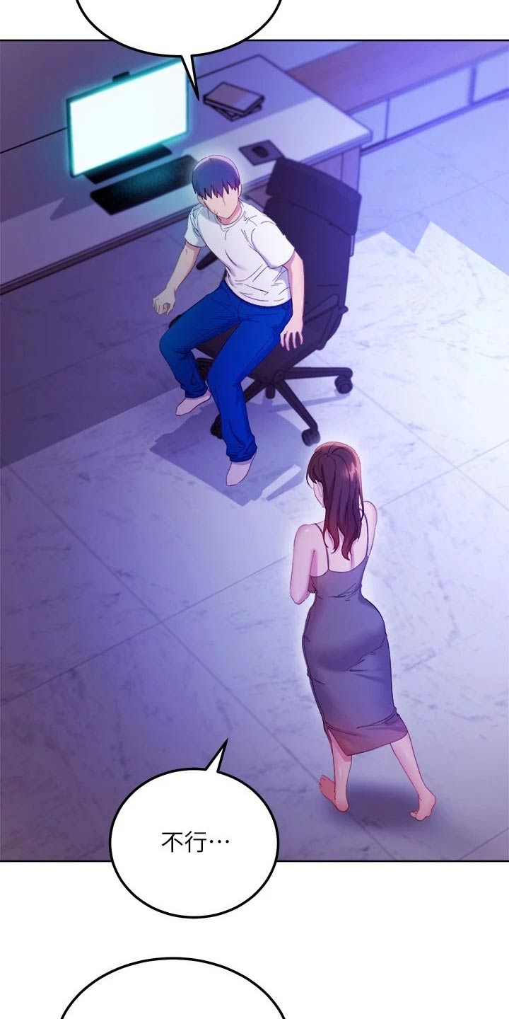 第217章：赶出家门10