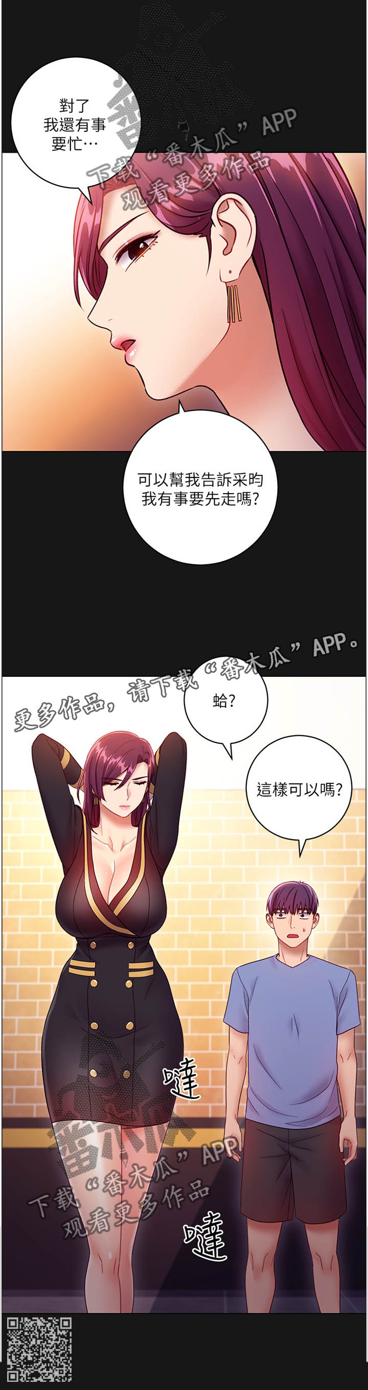 第74章：我没有7