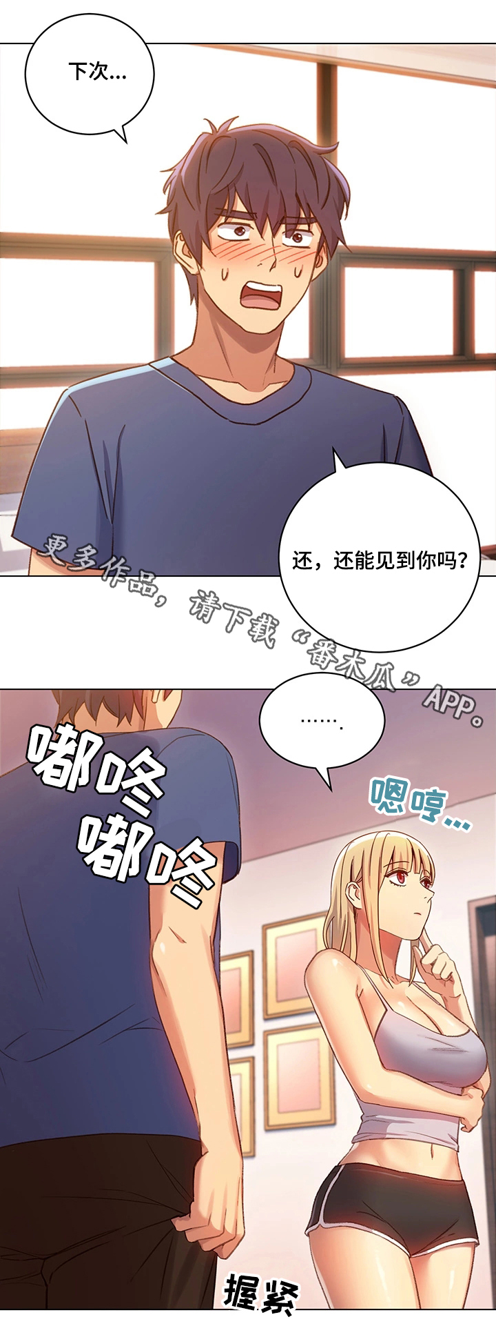 第10章：明信片4