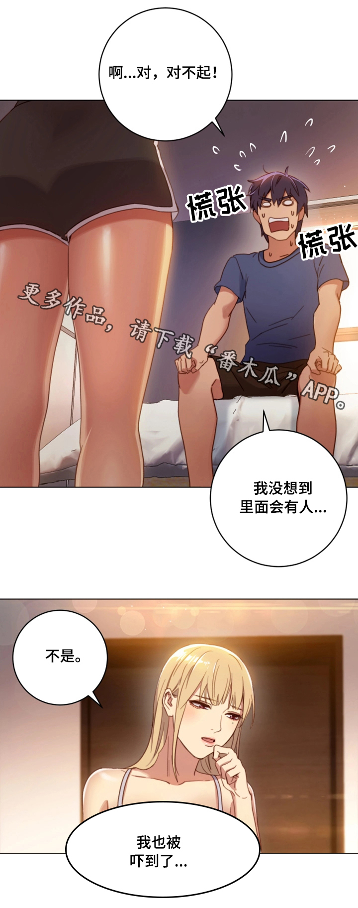 第4章：介绍5