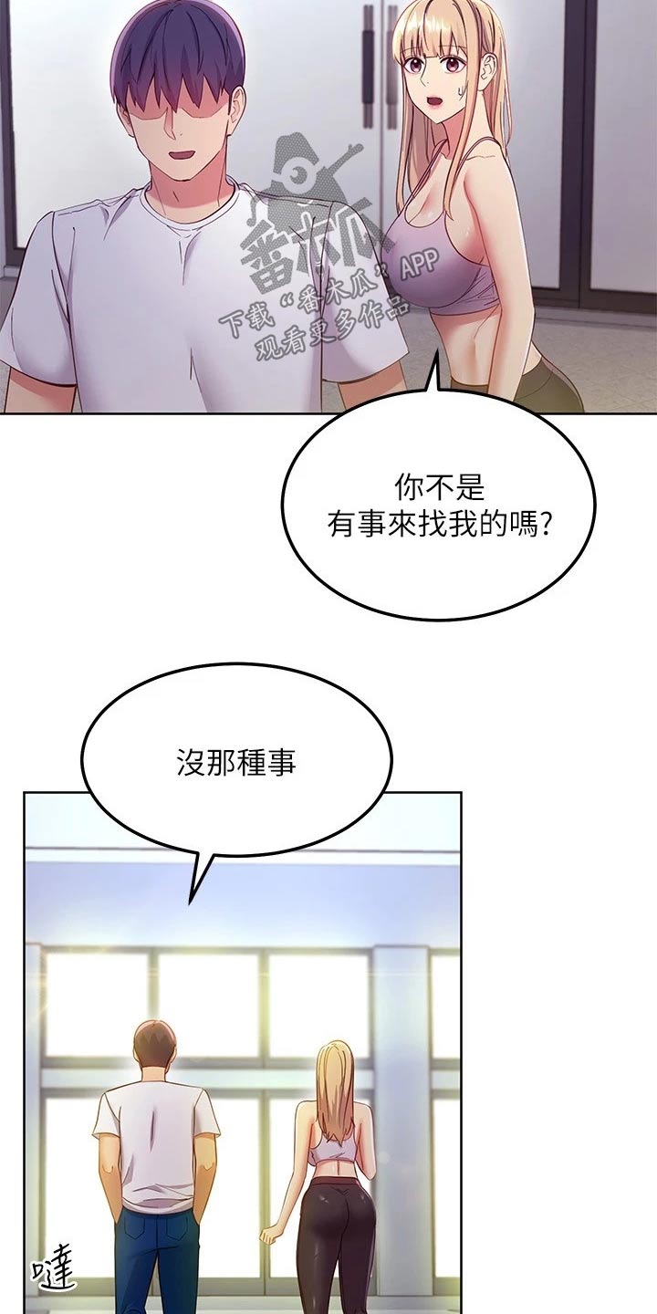 第218章：怎么回事27