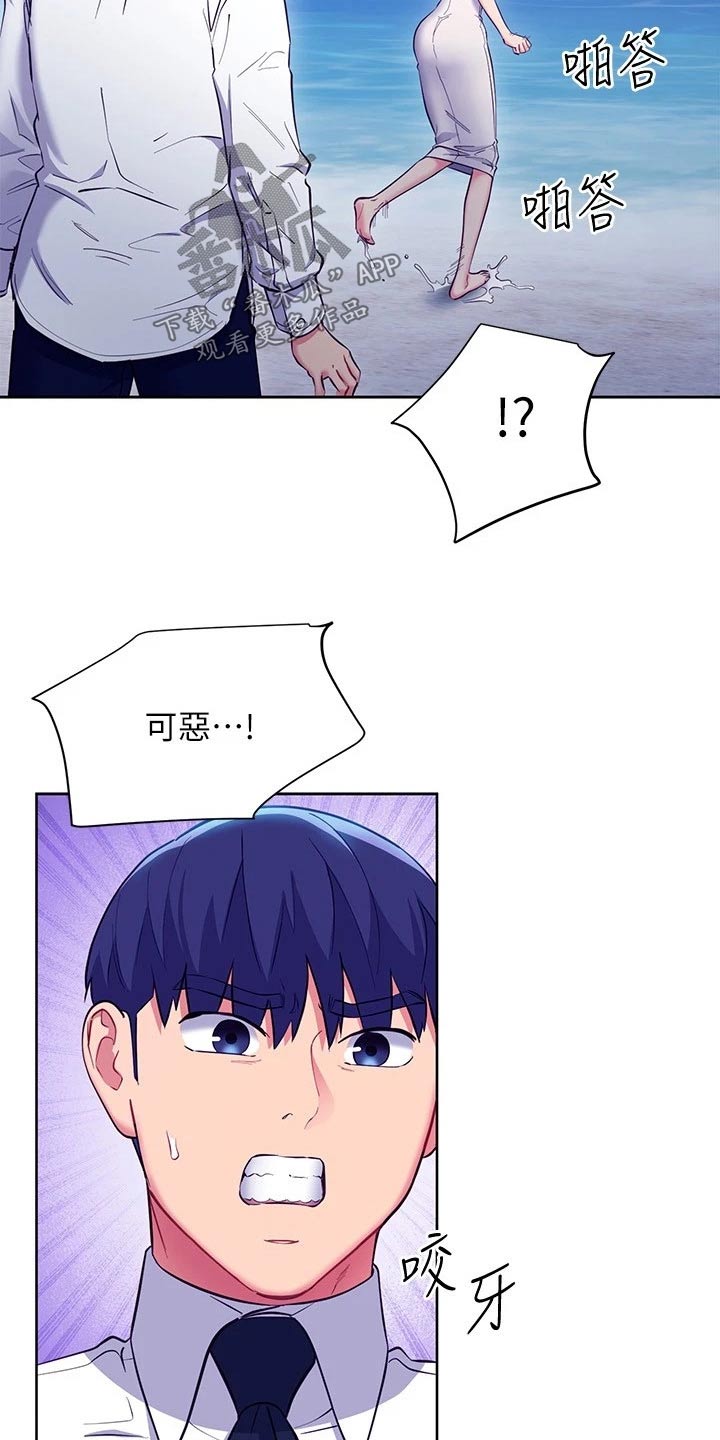 第234章：不要走17