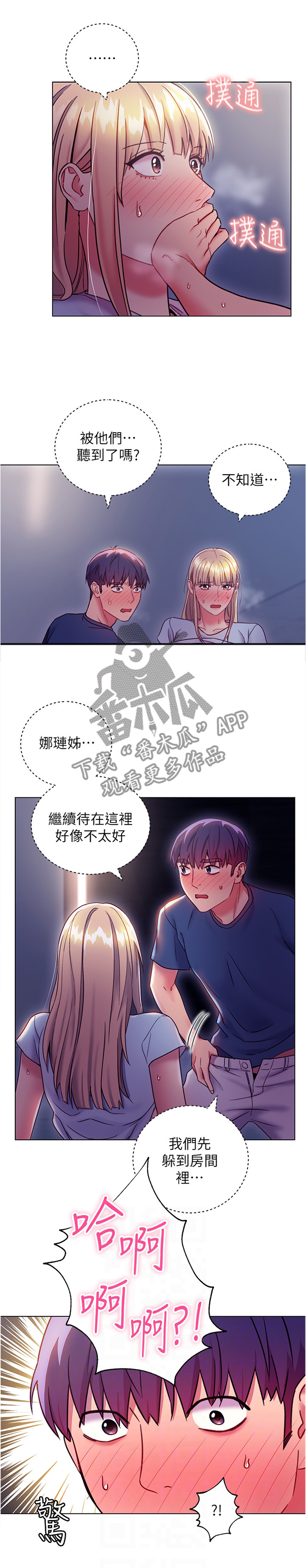 第47章：突袭0