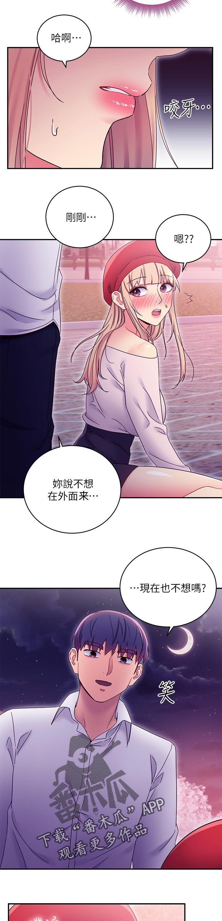 第151章：答案6