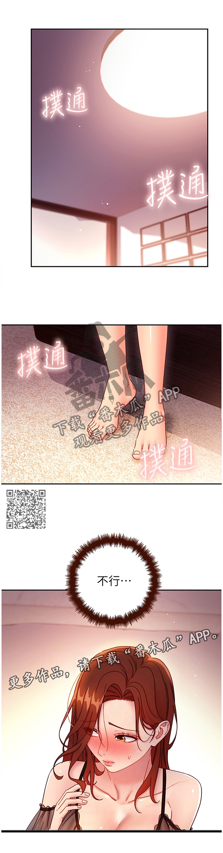 第125章：开导5