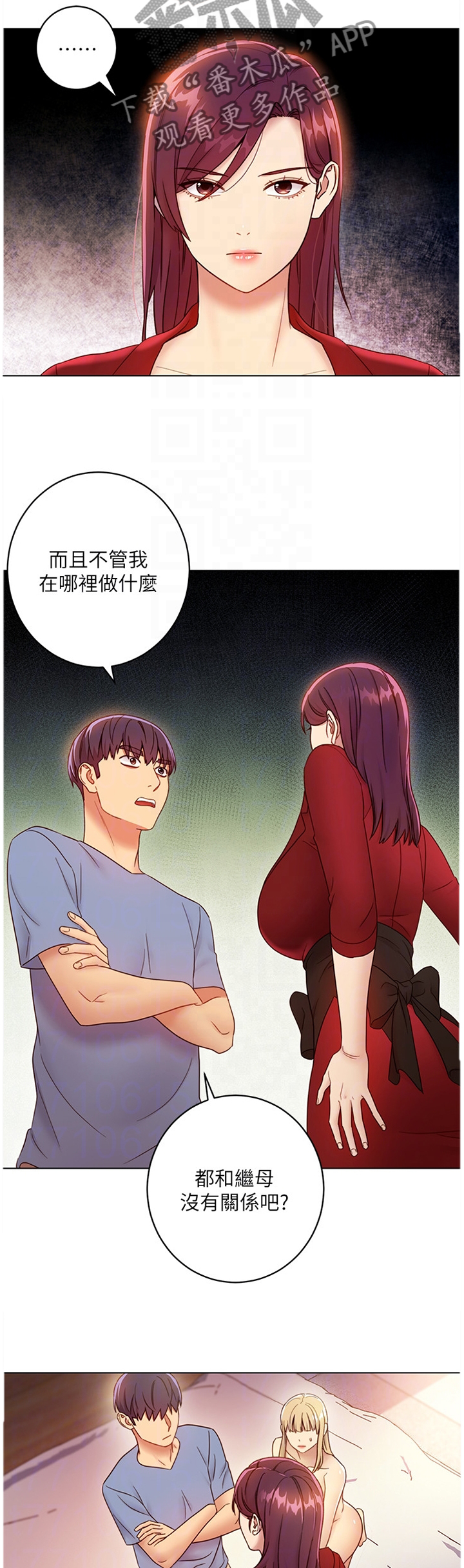 第84章：保密2