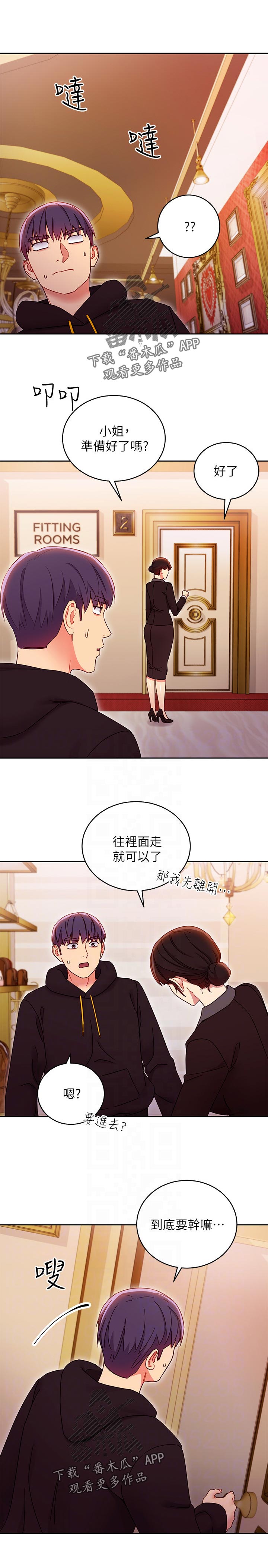 第158章：干嘛11