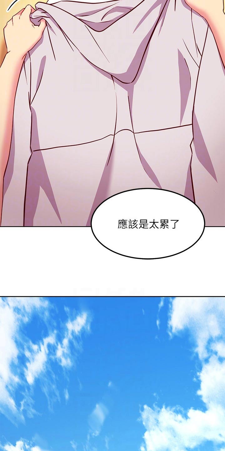 第255章：不选10