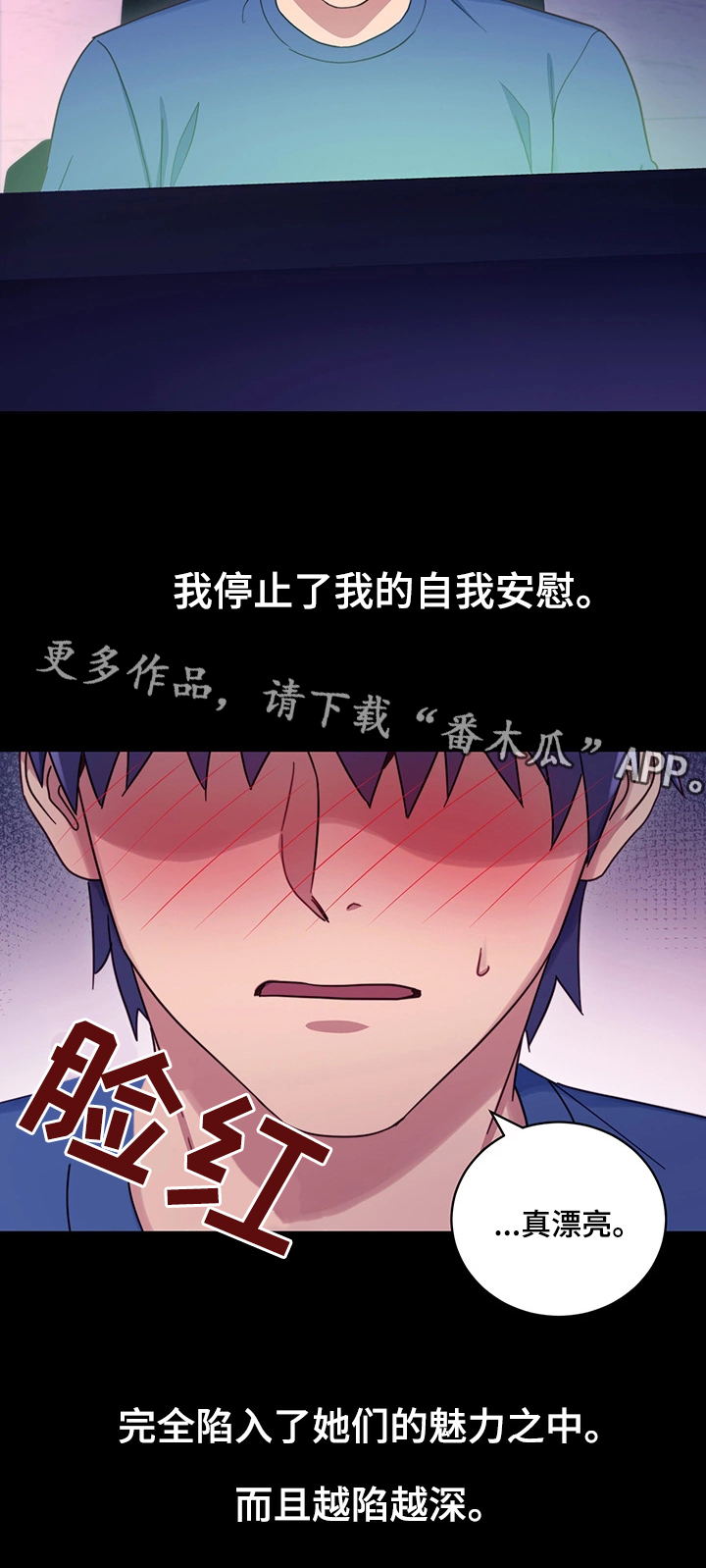 第14章：冲动消费27