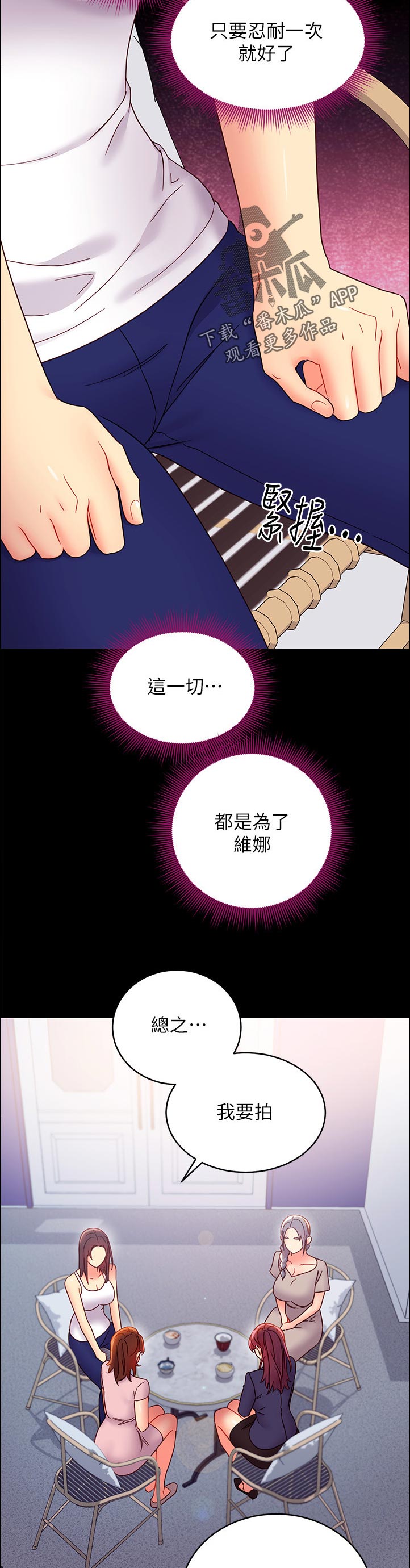 第169章：回忆9