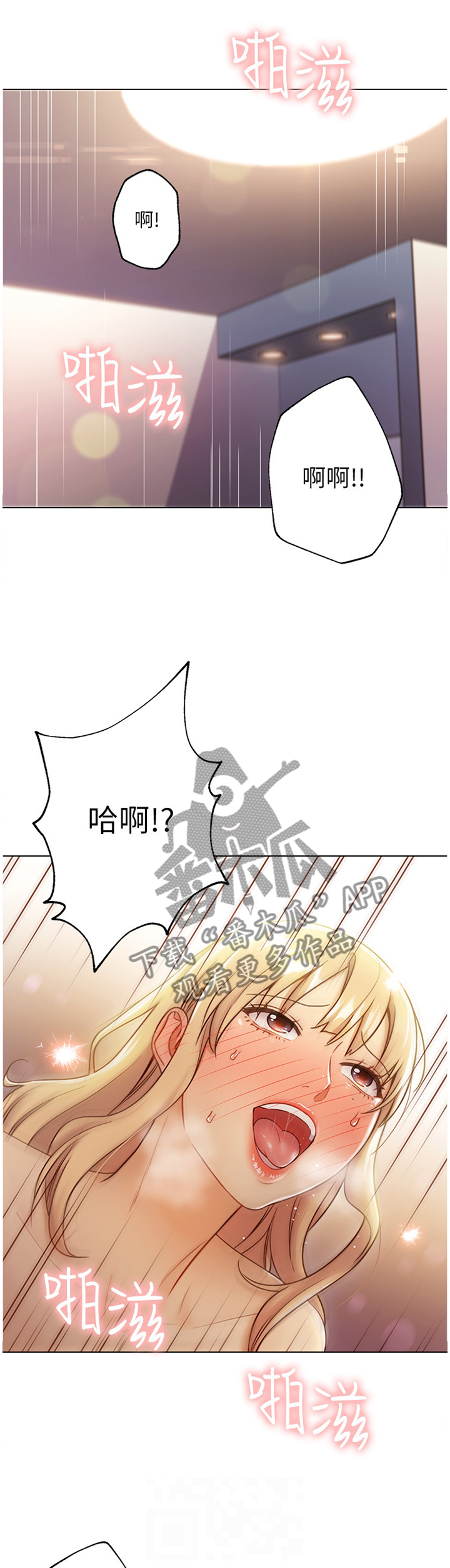 第82章：声音8