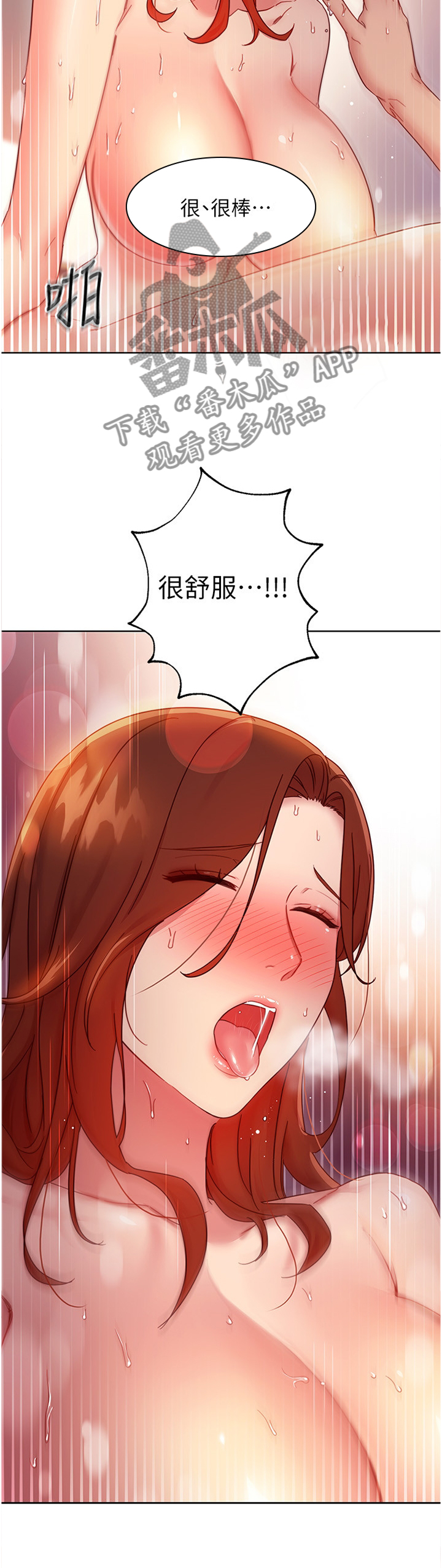 第132章：我的全部7