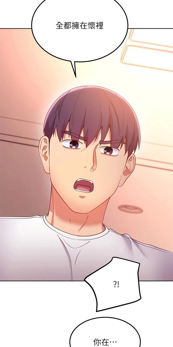 第221章：生日3