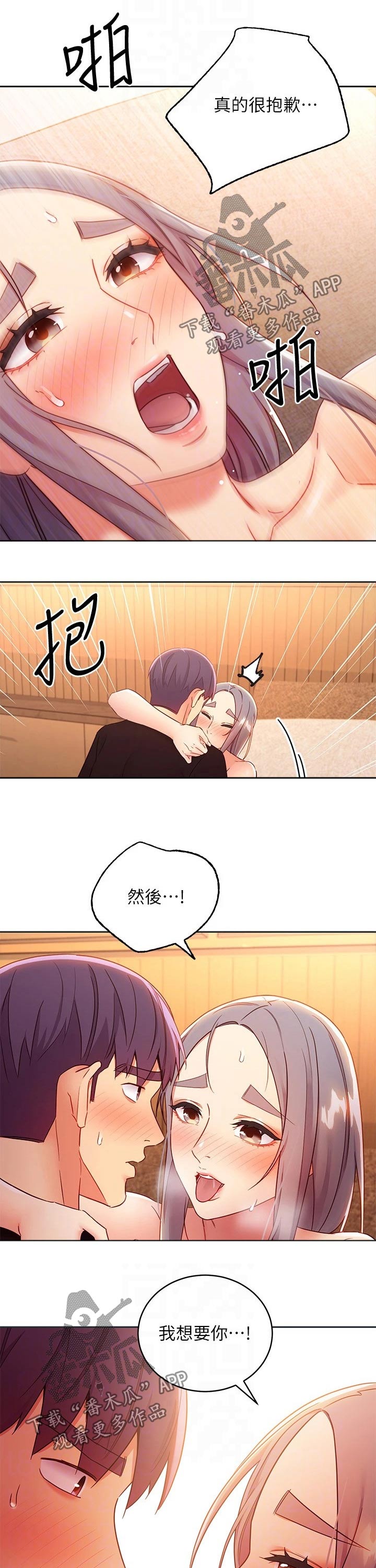第179章：合约5