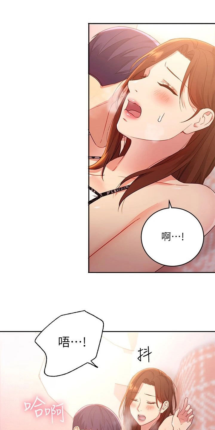 第187章：因为有爱7