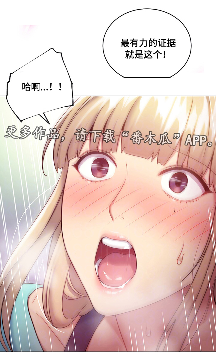 第26章：问题18