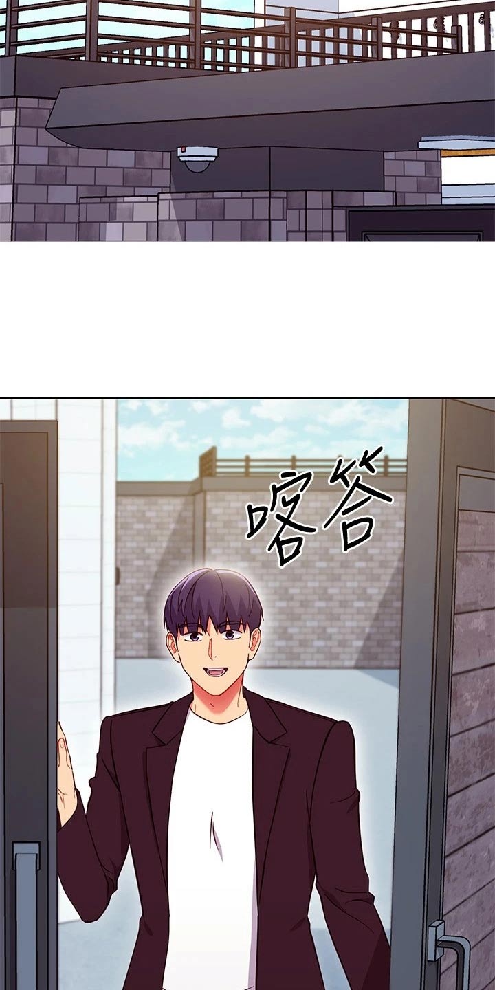 第249章：夺回18