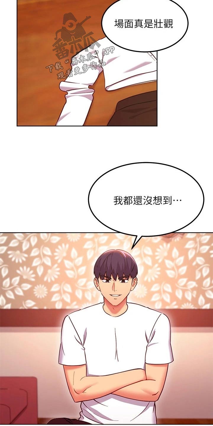 第252章：只剩一人11