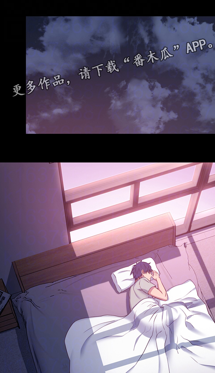 第16章：邪念9