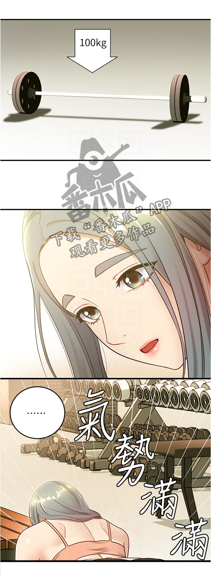 第54章：高手6