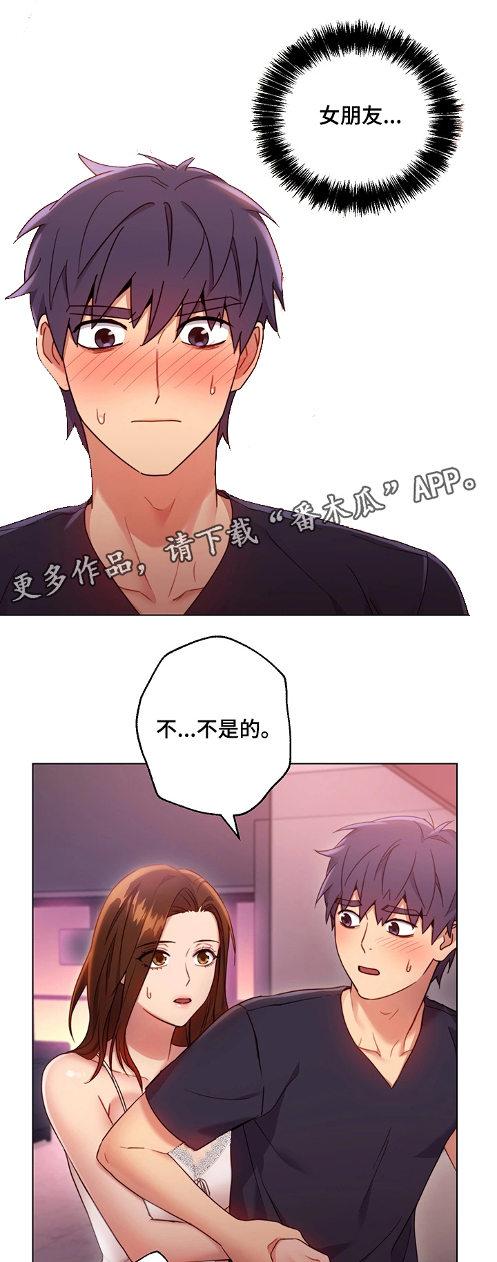 第21章：担心19