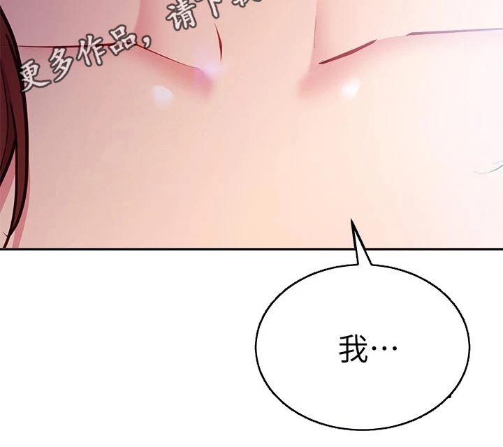 第237章：想干嘛25