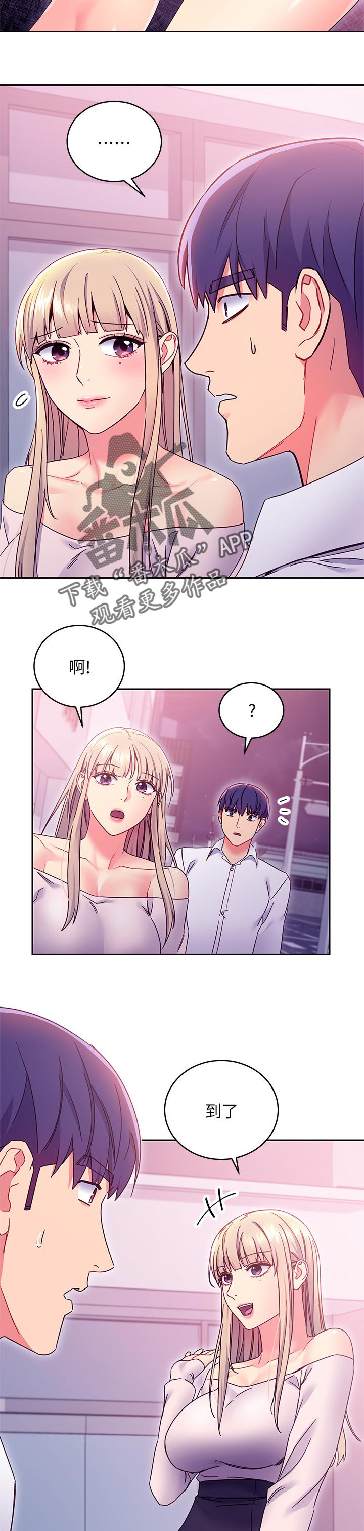 第157章：原因8