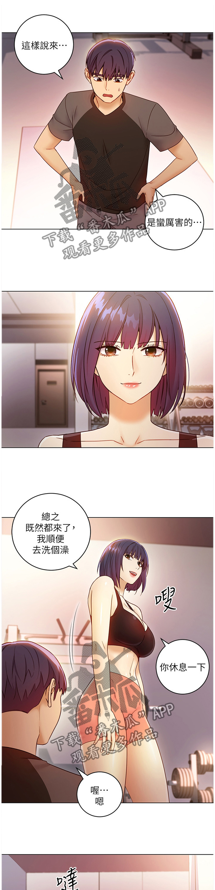 第93章：一起回家0