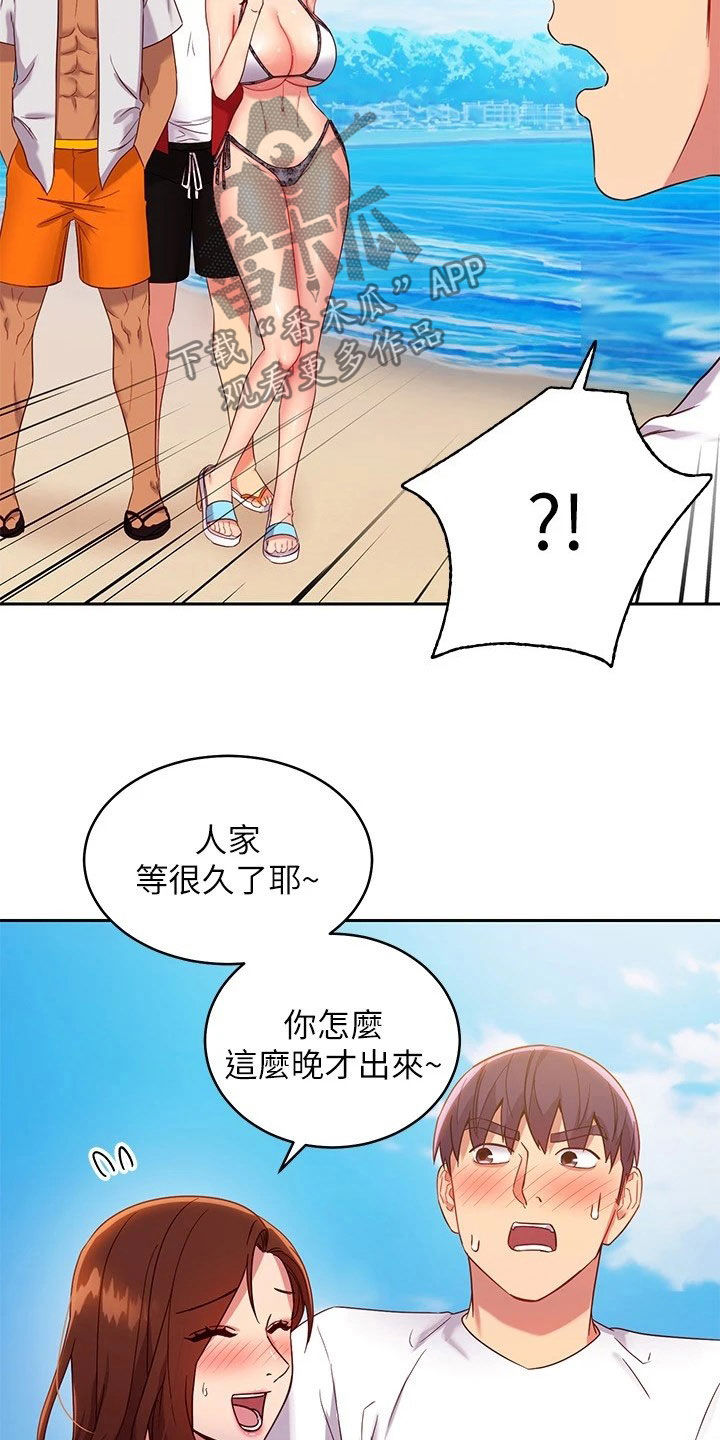 第185章：挡箭牌27