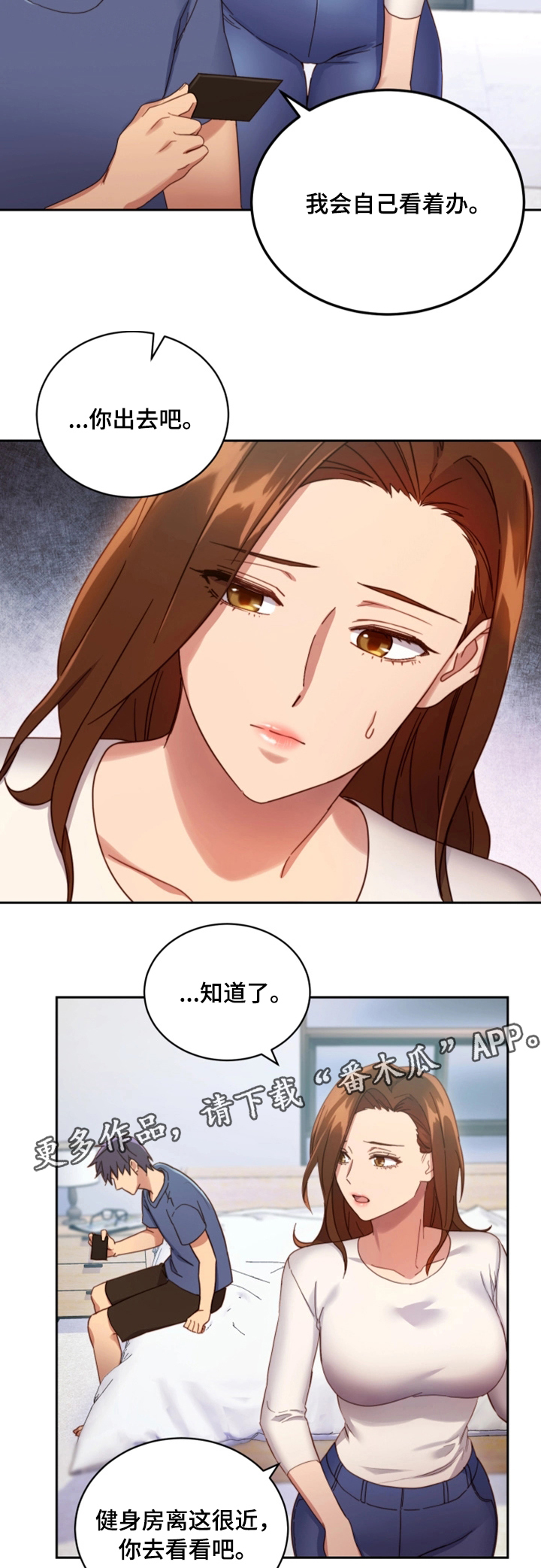 第11章：幻想4