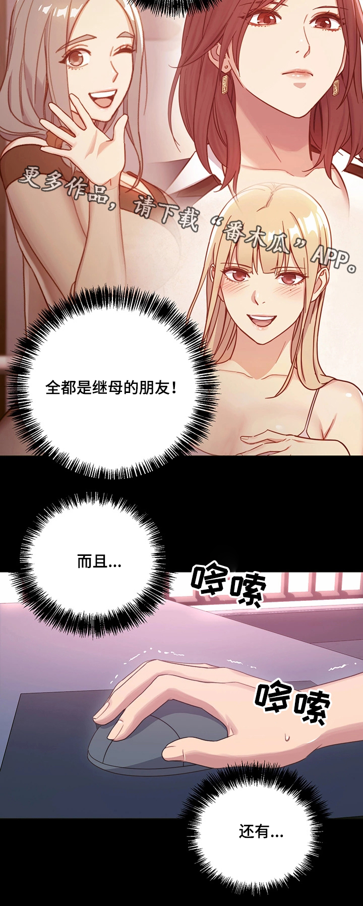 第14章：冲动消费9