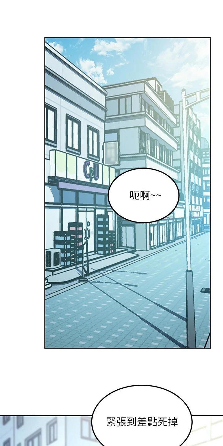 第239章：提案17