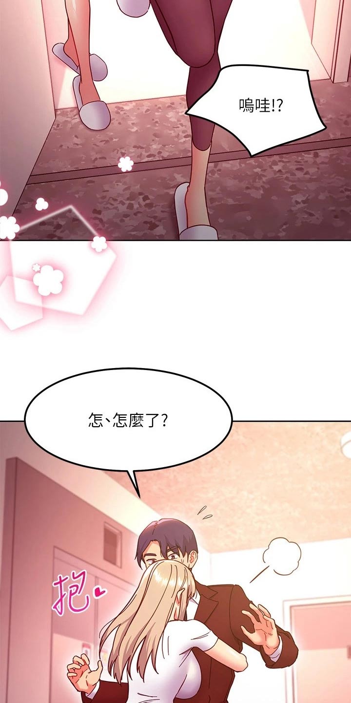 第268章：回来了17