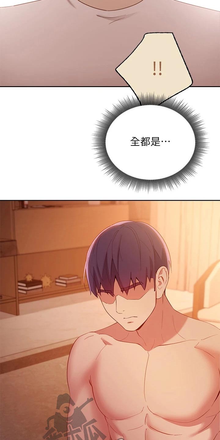 第211章：解释20