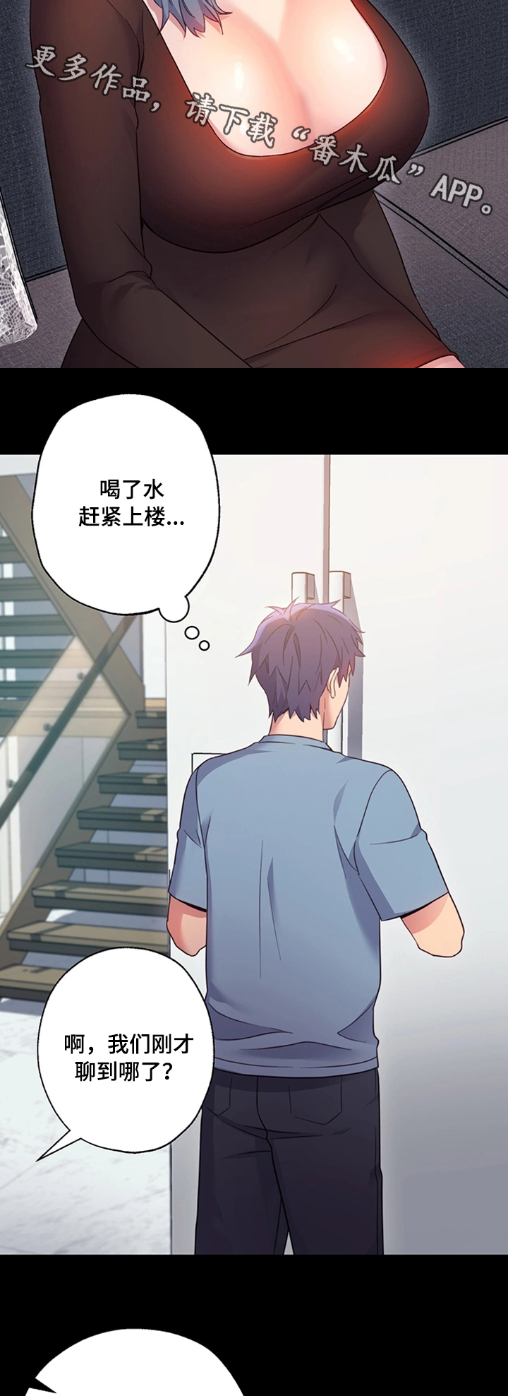 第17章：秘密9