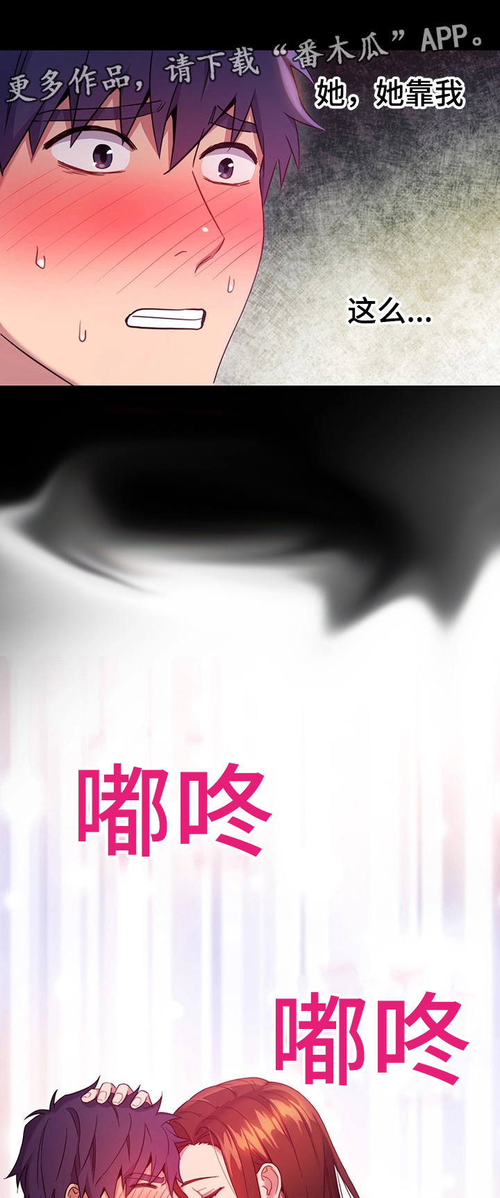 第15章：敞开心扉14