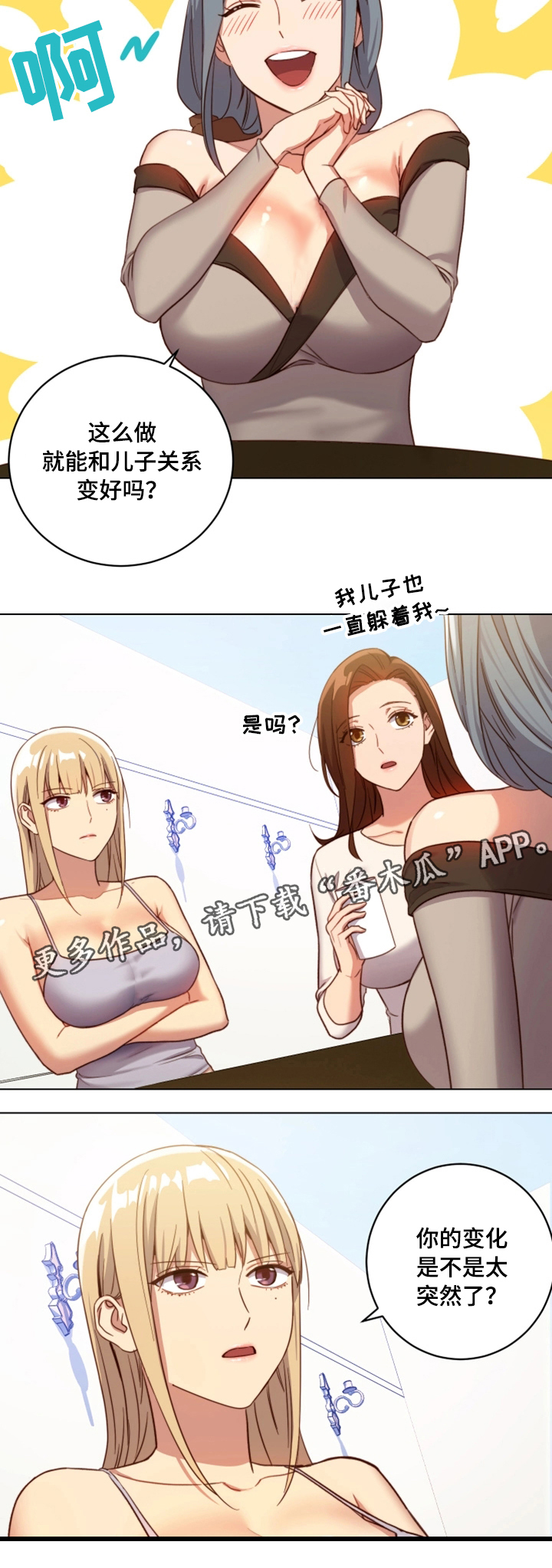 第7章：敏感区7