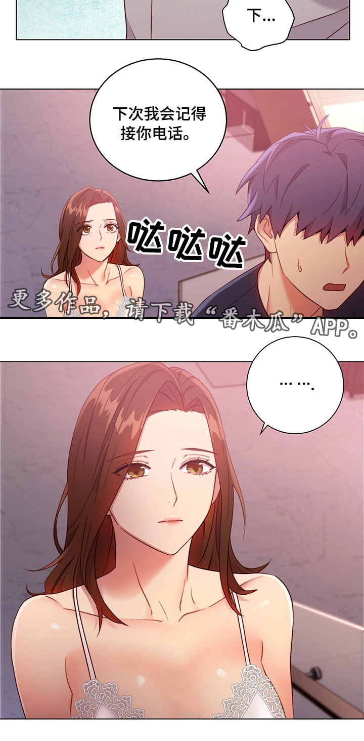 第21章：担心22